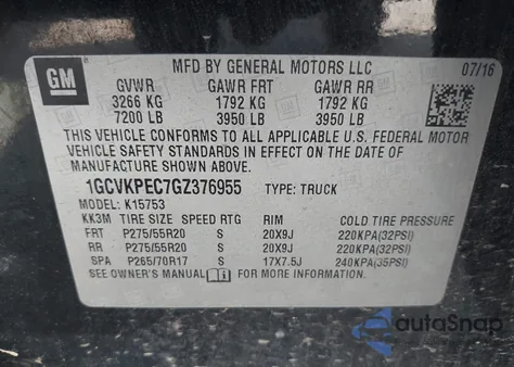 2016 Chevrolet Silverado 1500 Custom из США, поврежденный, VIN 1GCVKPEC7GZ376955